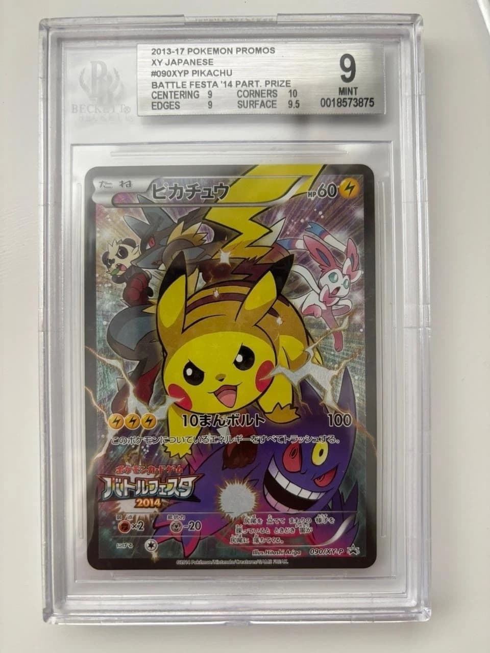 BGS 9 Pikachu Promo 090/XY-P Battle Festa 2014 Pokemon Card - Image 1